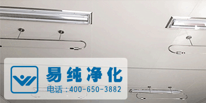 食品凈化廠房采光、照明設(shè)施.gif
